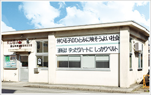 奥田交番「モデル交番」として改築